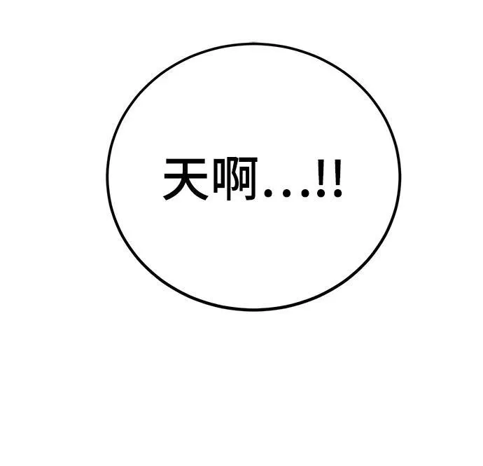 [第134话] 中部62