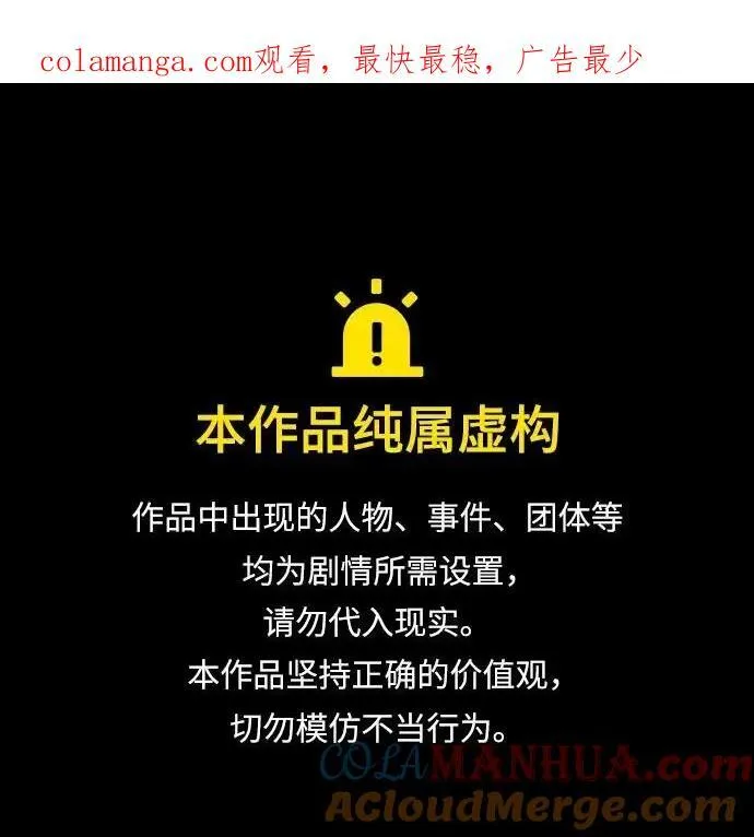[第149话] 阿赫里曼（2）89