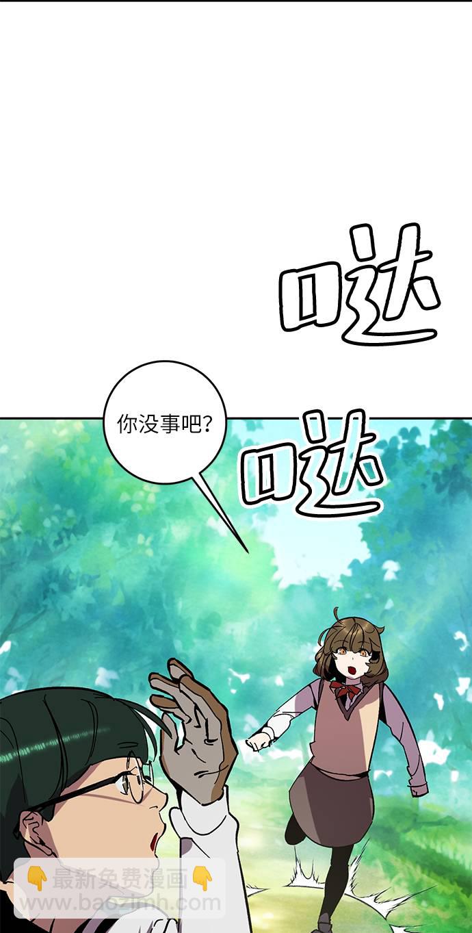 [第34话] 冲击锥38