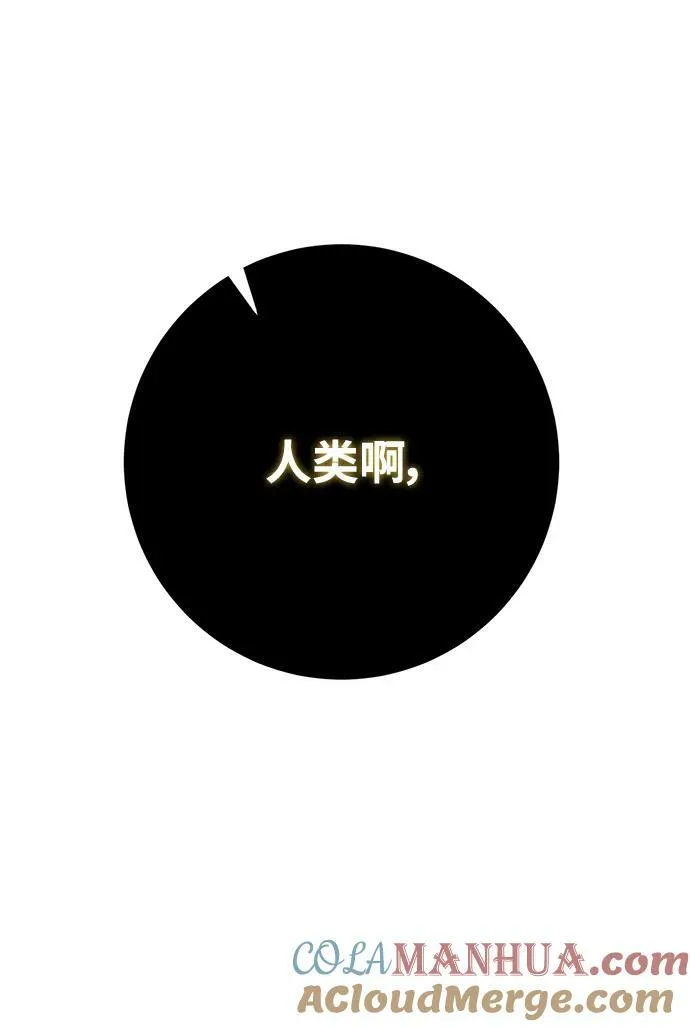 [第119话] 集结（1）39