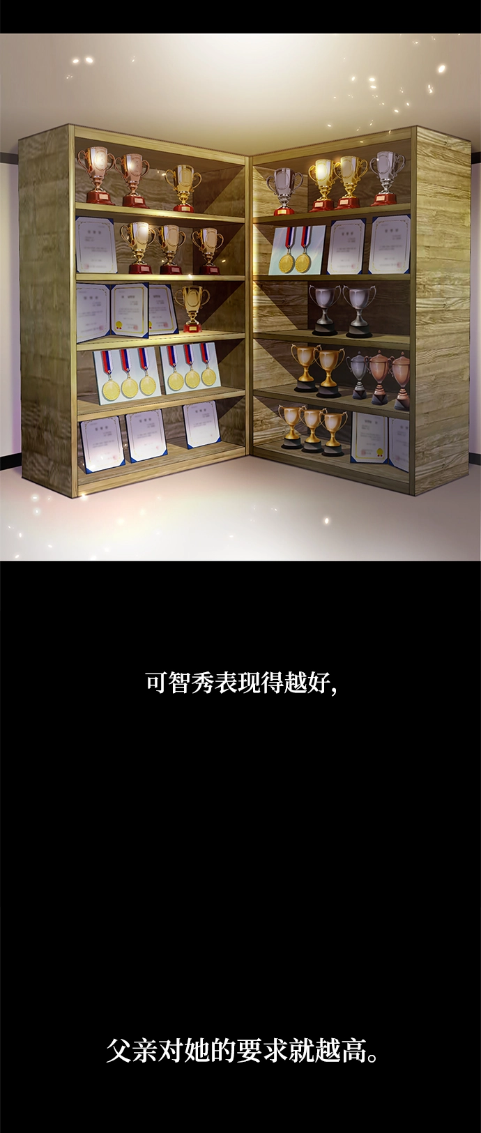 [第90话] 天煞星（1）2