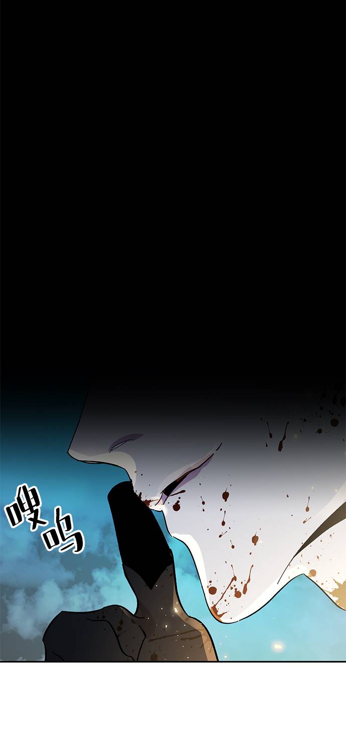 [第44话] 恶魔的痕迹（1）88