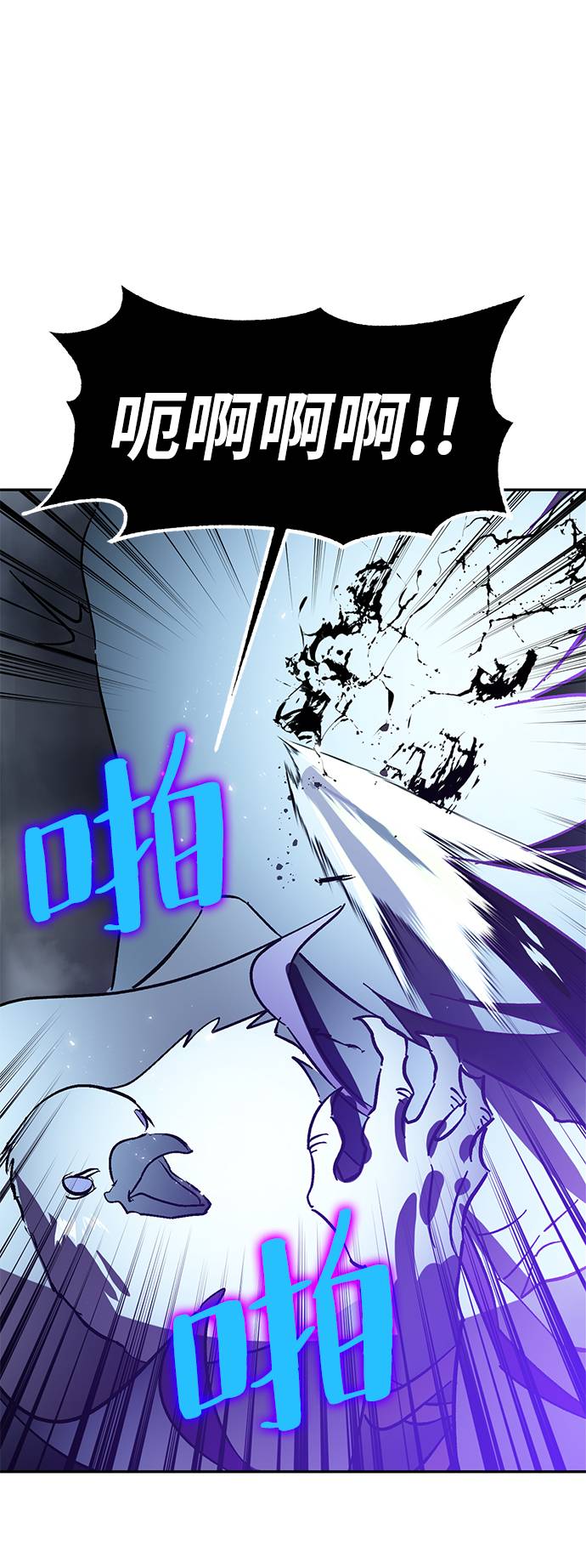 [第37话] 乌鸦座的卡拉斯（3）83