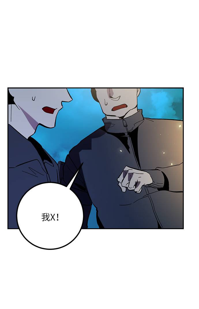 [第44话] 恶魔的痕迹（1）83