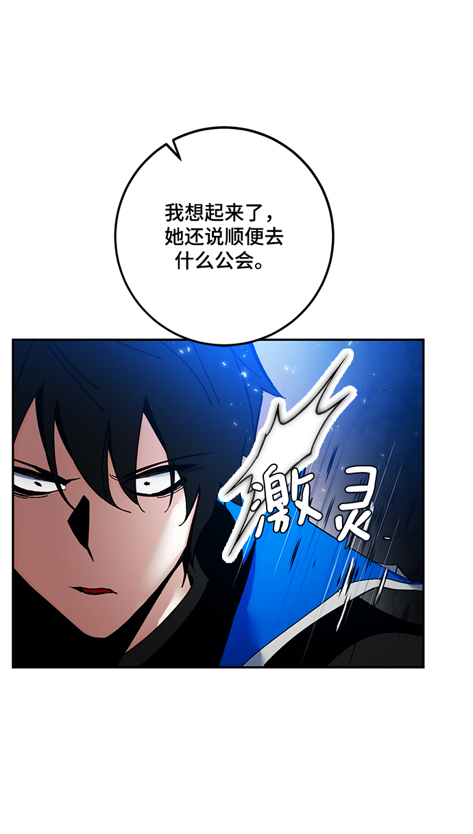 [第75话] 寻找恶魔的人（2）35