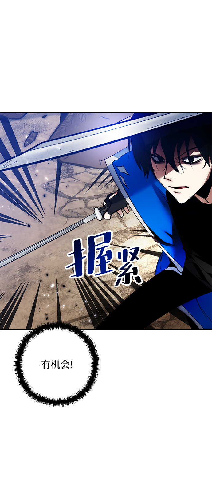 [第99话] 约定（1）74