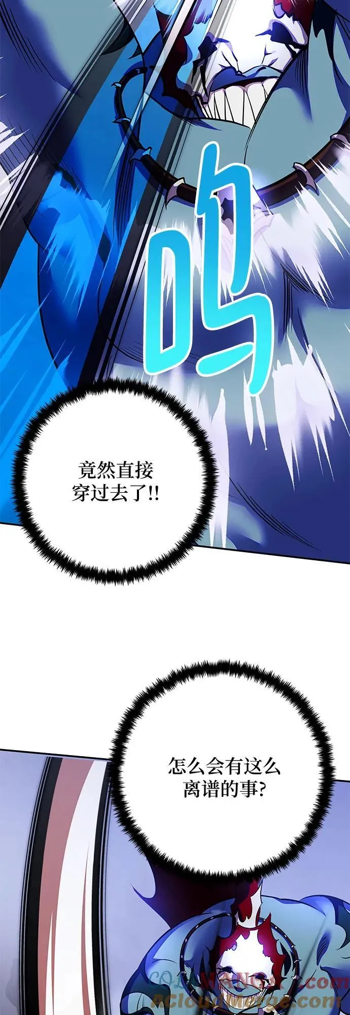 [第158话] 小心影子(2)6