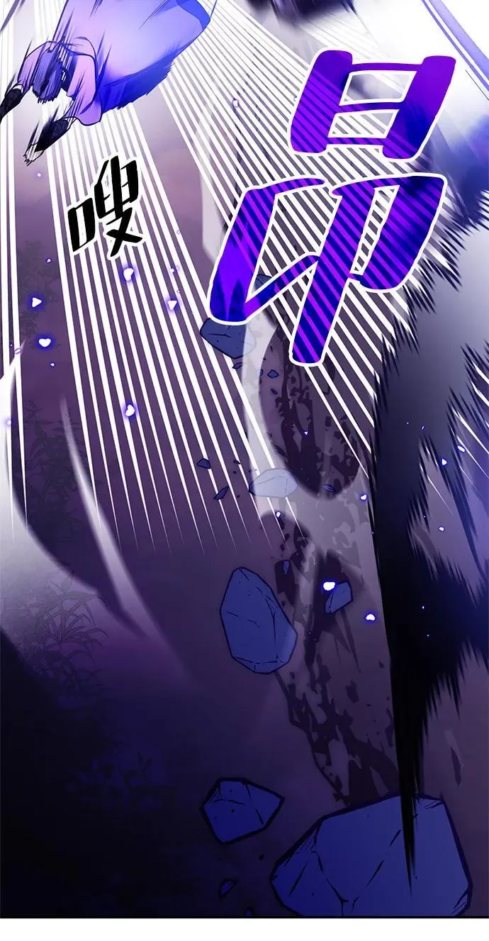 [第136话] 修罗（1）23