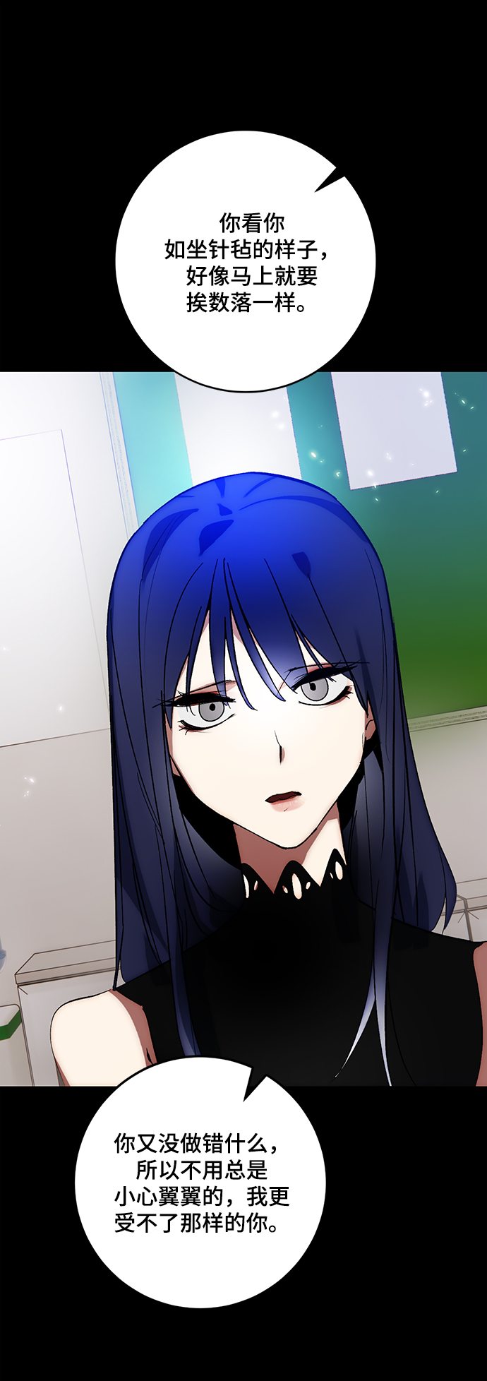 [第100话] 约定（2）36