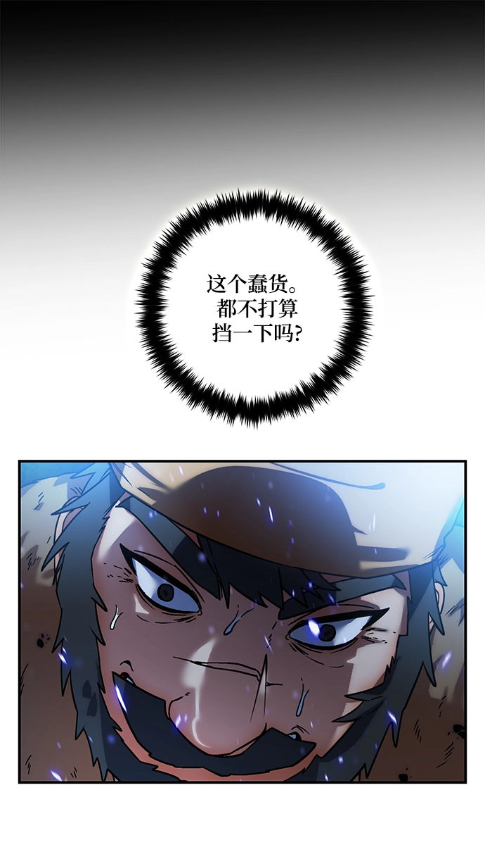 [第66话] 两者选一（1）25