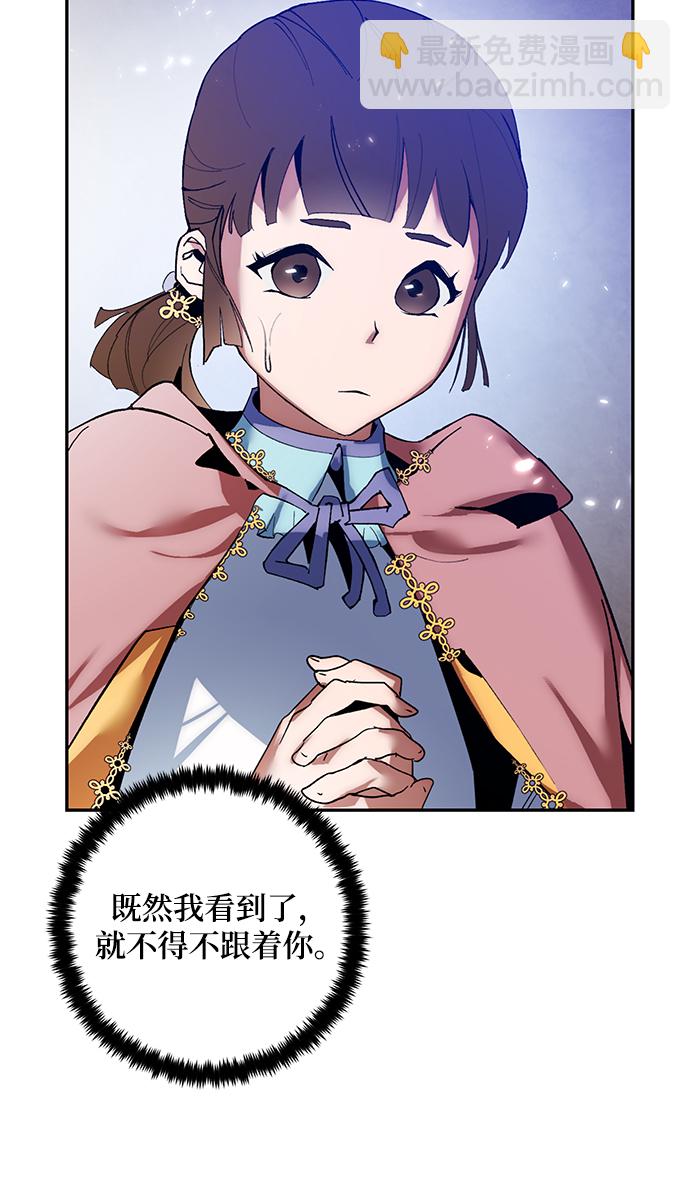 [第75话] 寻找恶魔的人（2）59