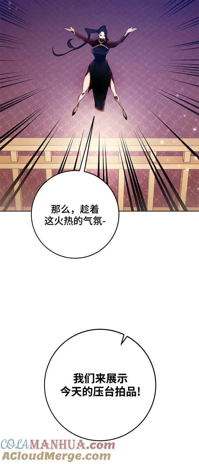 [第116话] 惨杀剑（1）21