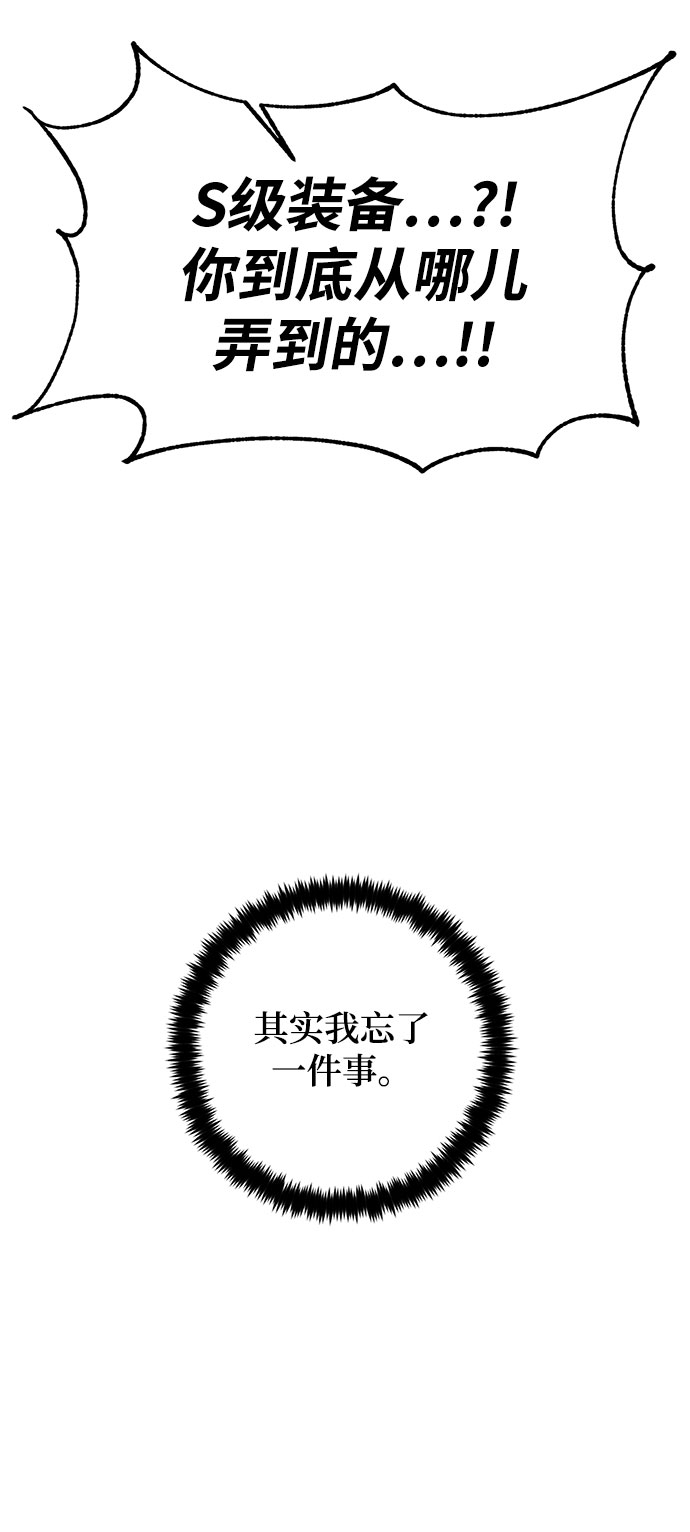 [第106话] 为了埃莉斯（2）61