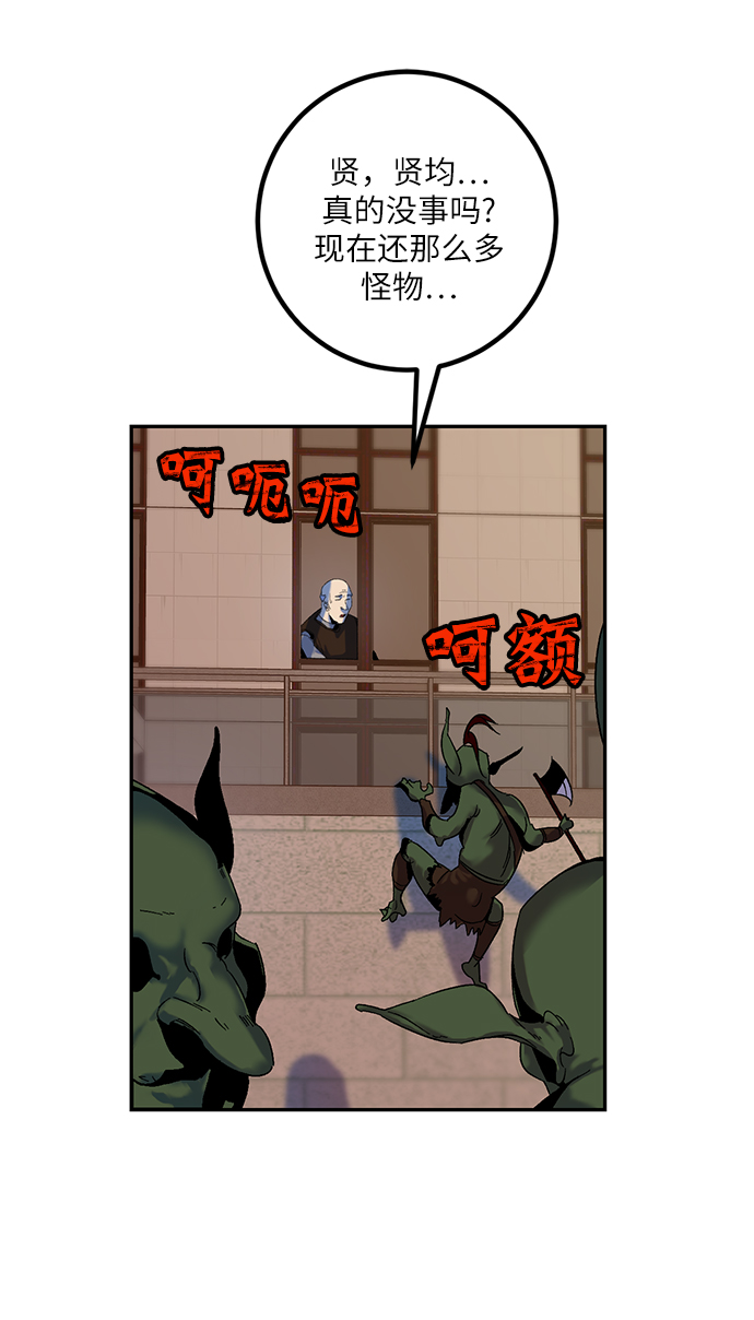 [第8话] 逃离（2）14