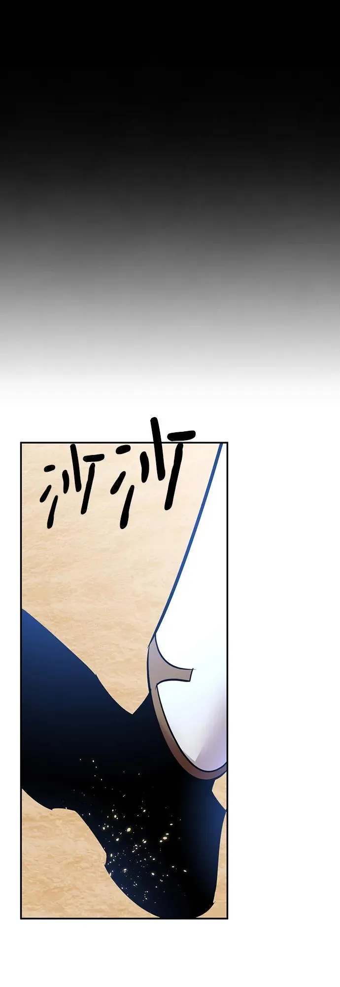 [第156话] 外界的城市（2）47
