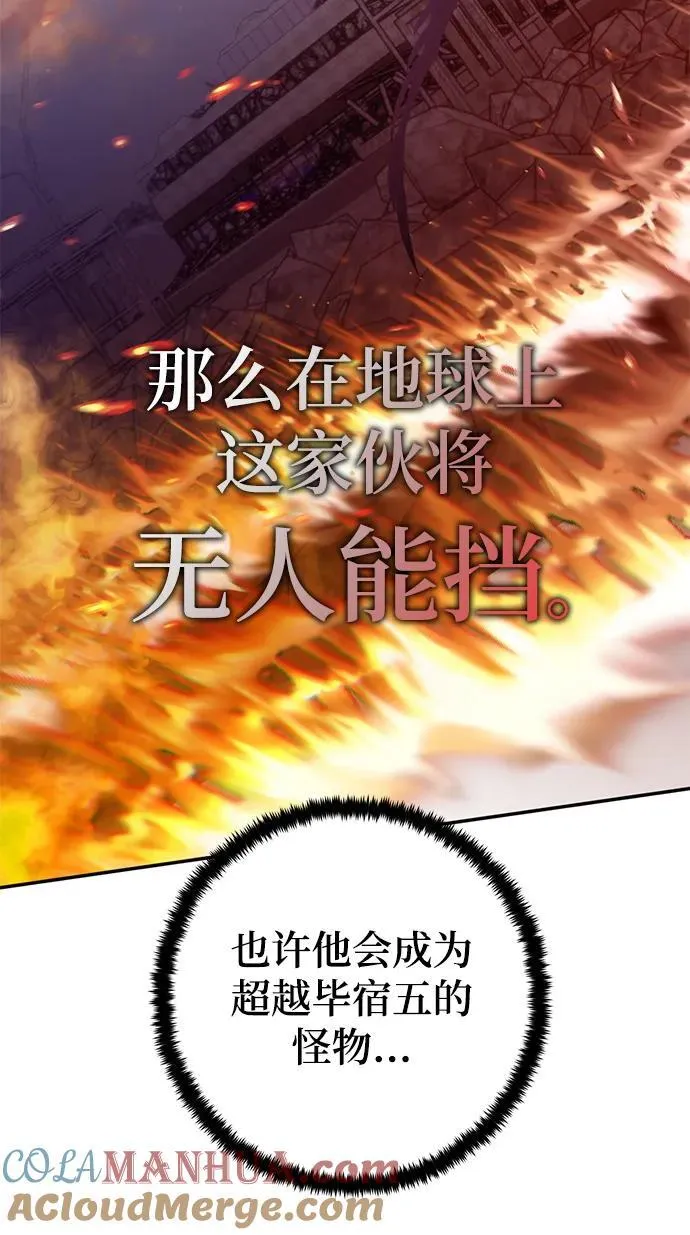 [第150话] 阿赫里曼（3）36