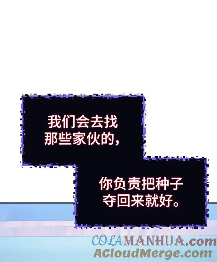 [第143话] 恶魔的请求（1）64