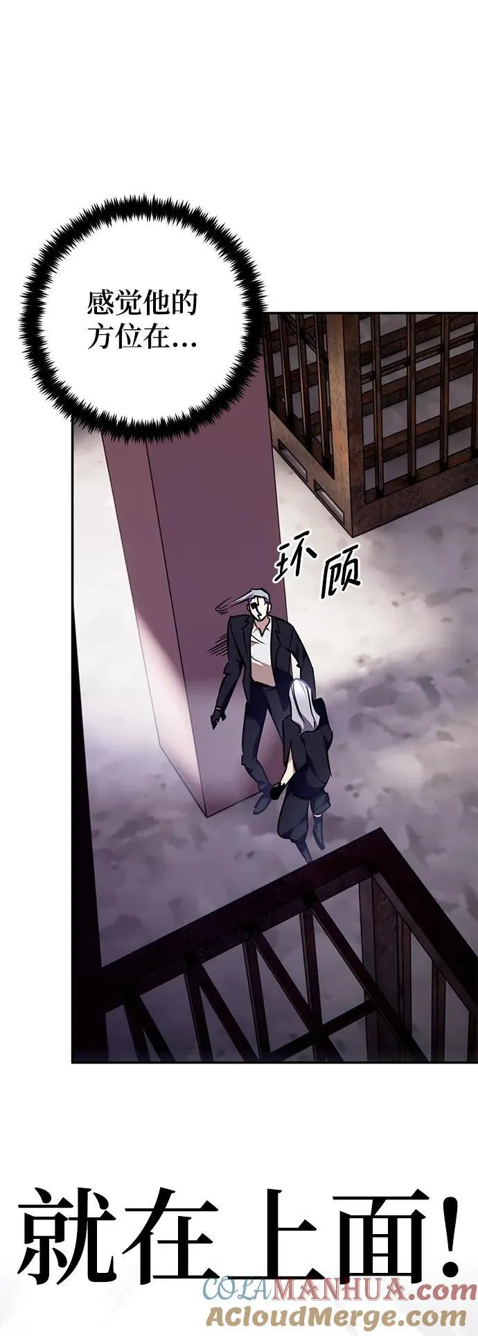 [第145话] 有价值的人（1）33
