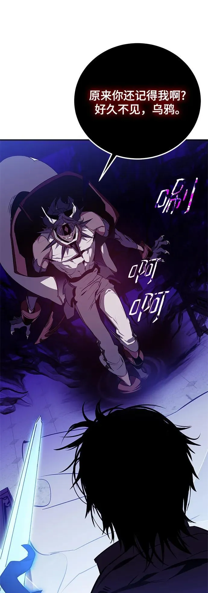 [第128话] 嫉妒的恶魔11