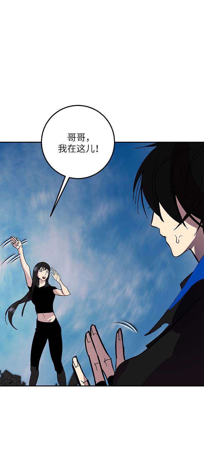 [第44话] 恶魔的痕迹（1）22