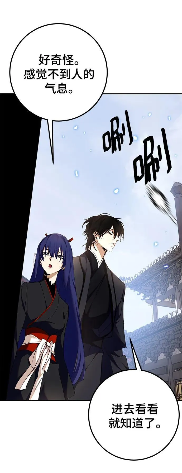 [第135话] 血教40