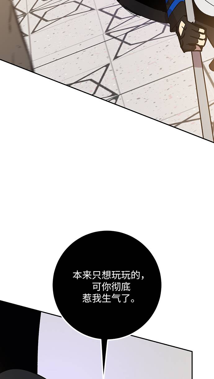 [第36话] 乌鸦座的卡拉斯（2）101