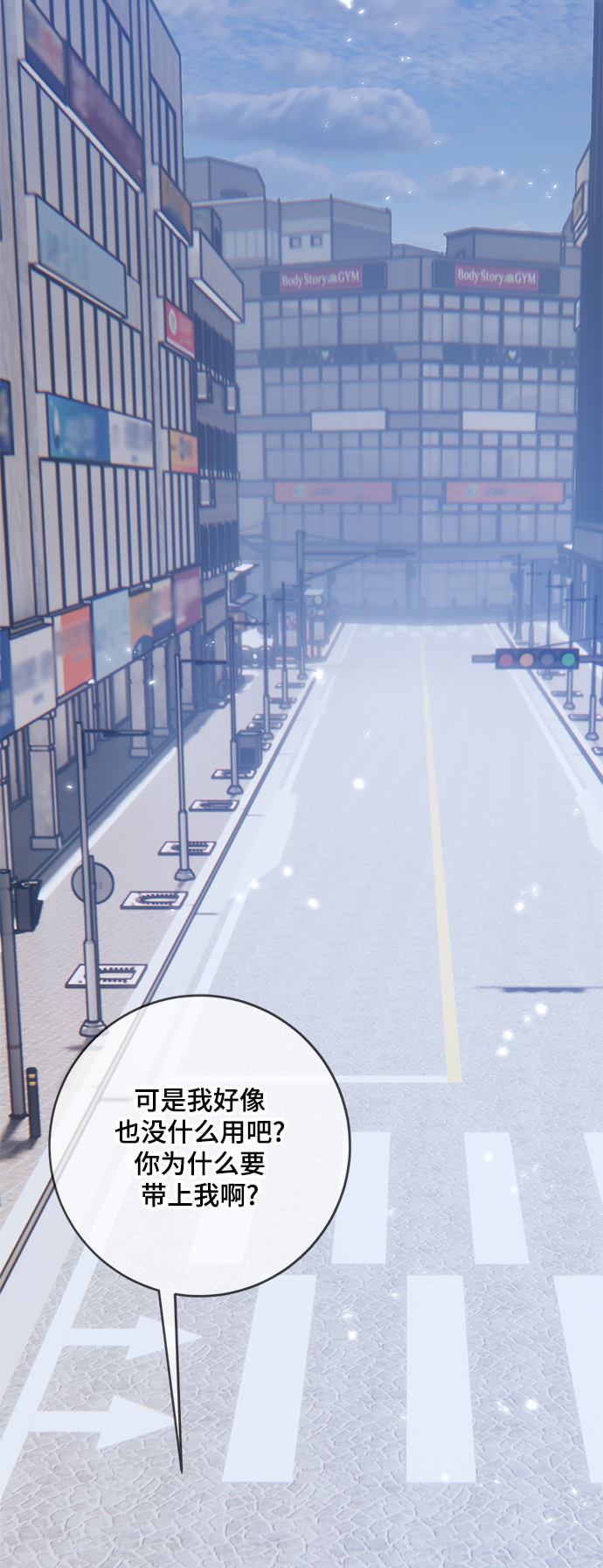 [第102话] 千变（2）26