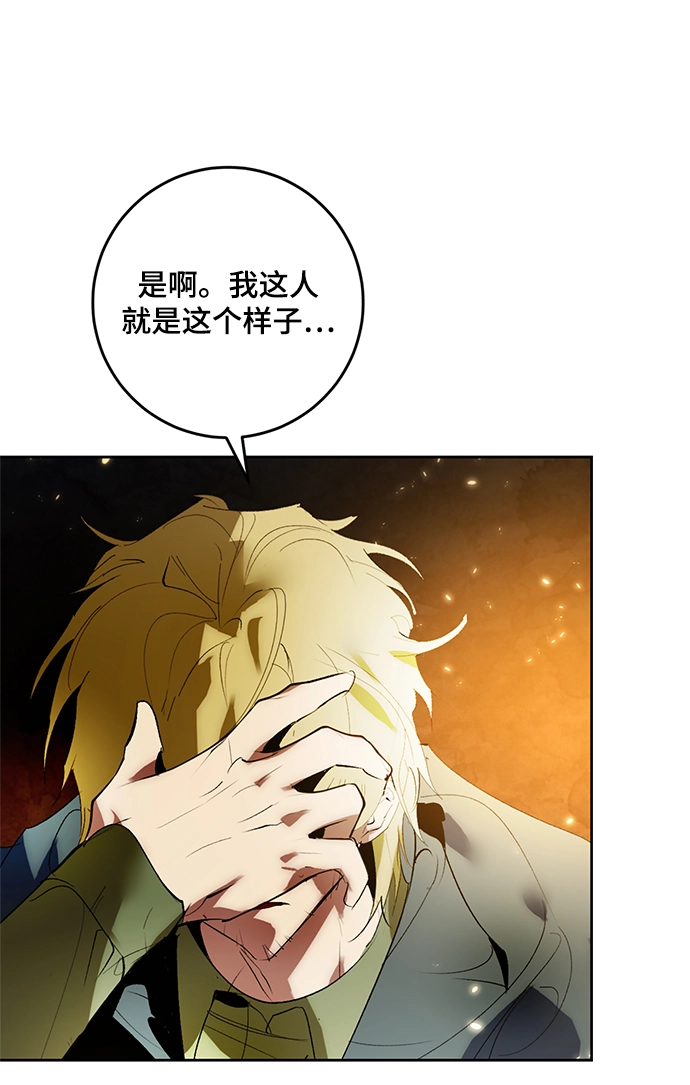 [第88话] 执着的行踪（1）22