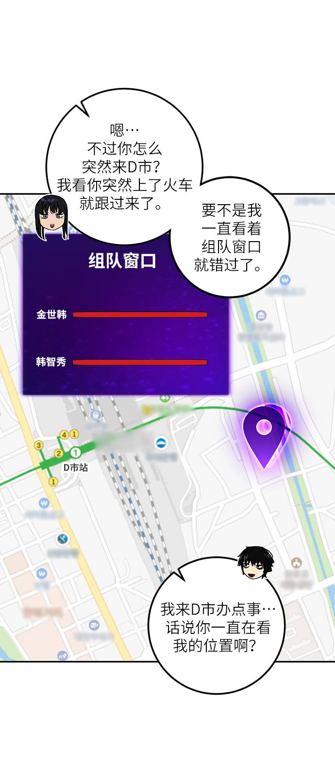 [第39话] 第一次大规模更新（2）35
