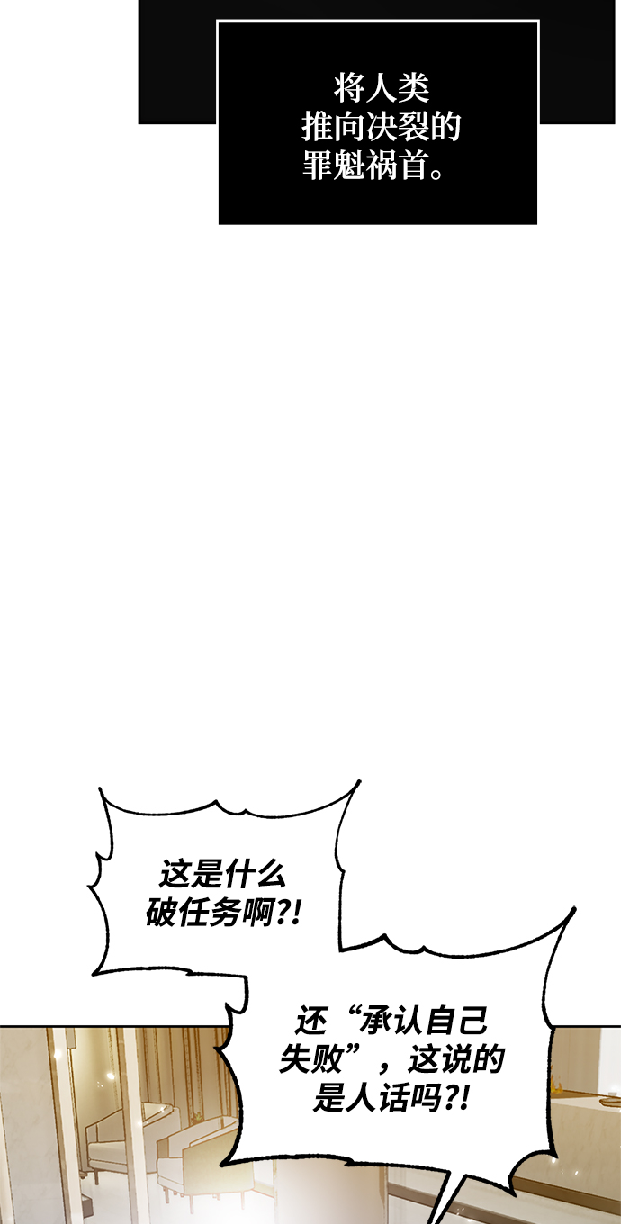 [第101话] 千变（1）44