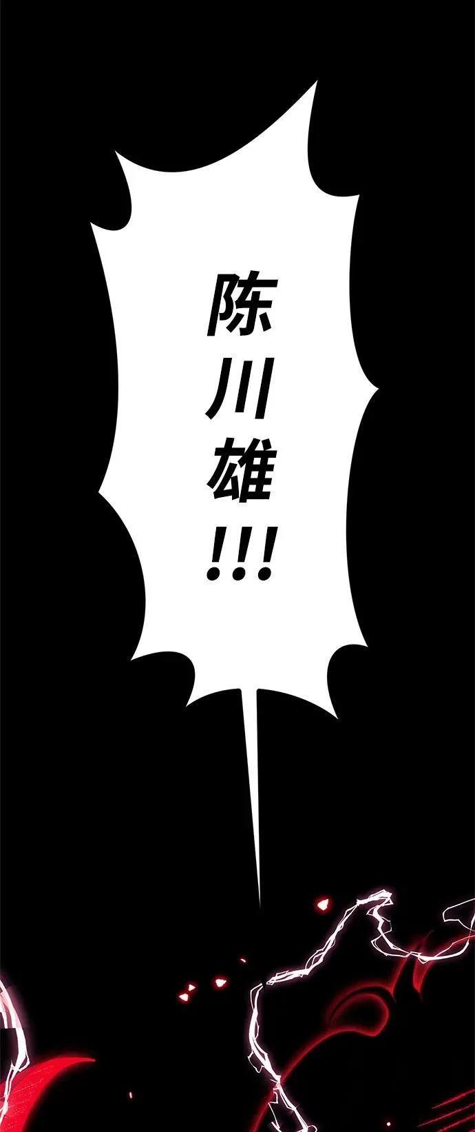 [第134话] 中部37