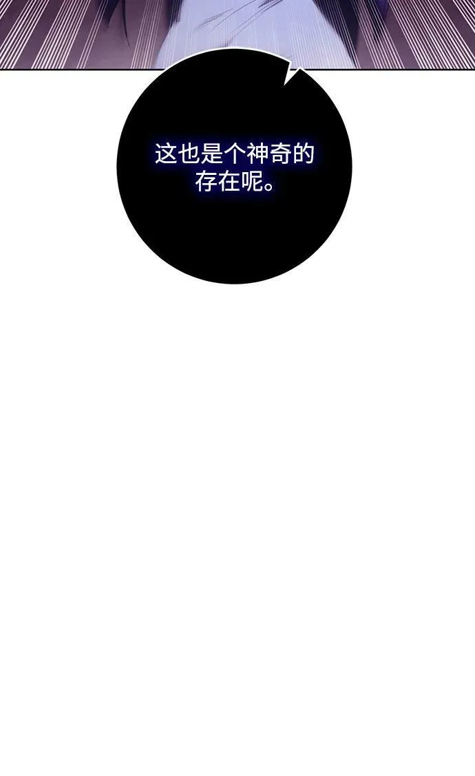 [第121话] 正义的萌芽（1）5