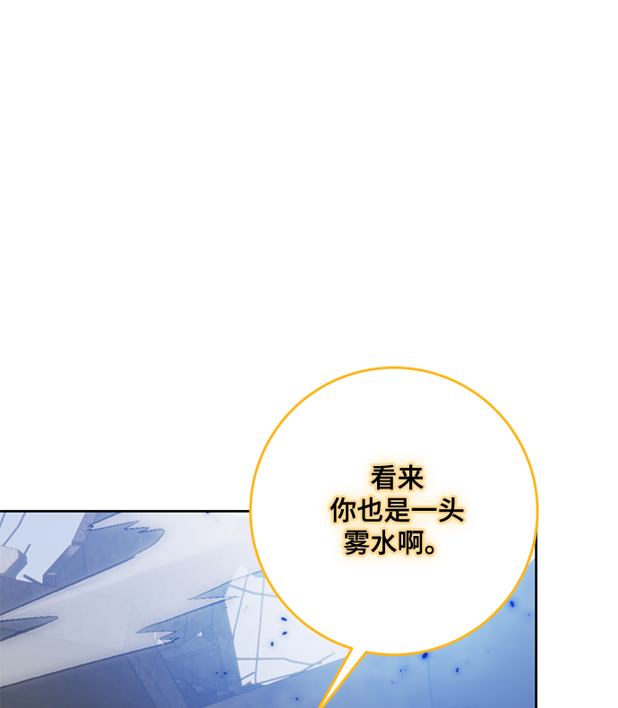 [第94话] 召唤（3）84