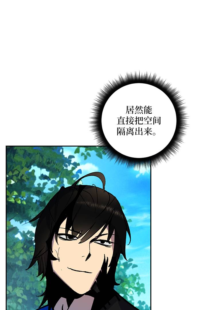[第33话] 海星（4）27