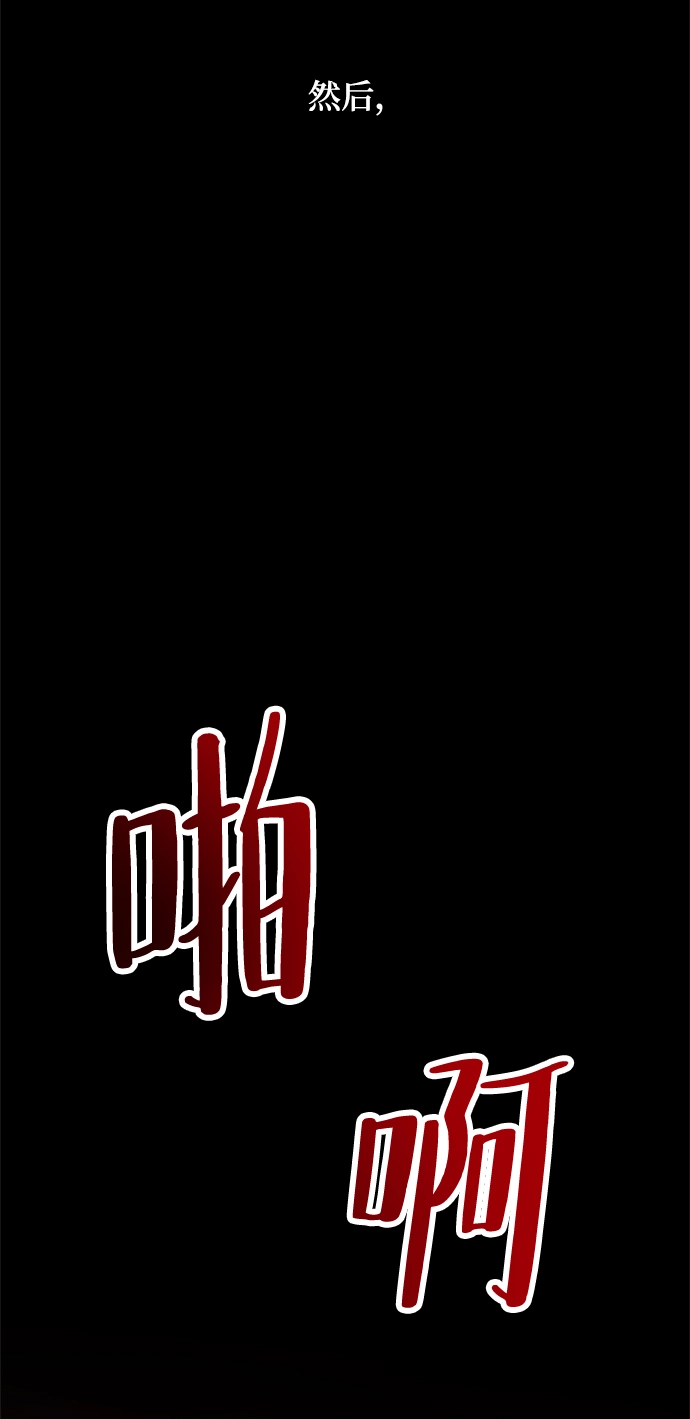 [第90话] 天煞星（1）7