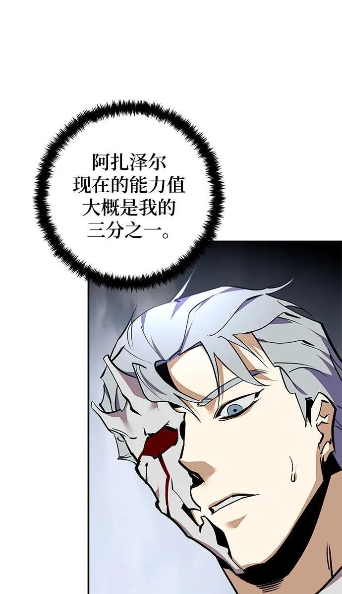 [第147话] 人造神27