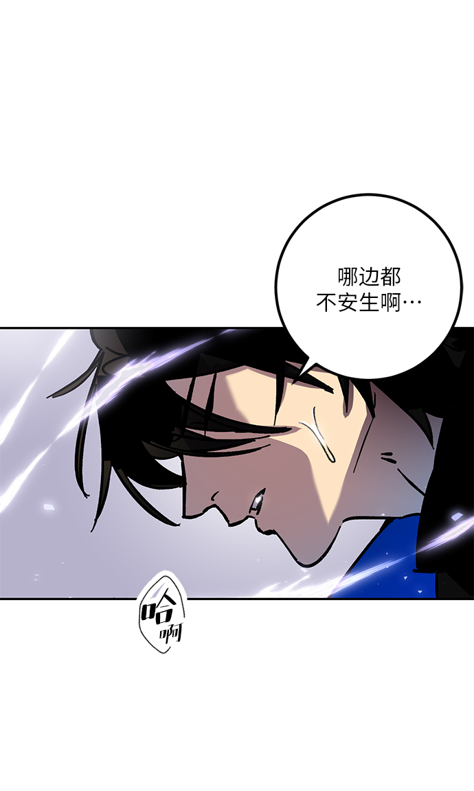 [第27话] 开始的变化（2）50