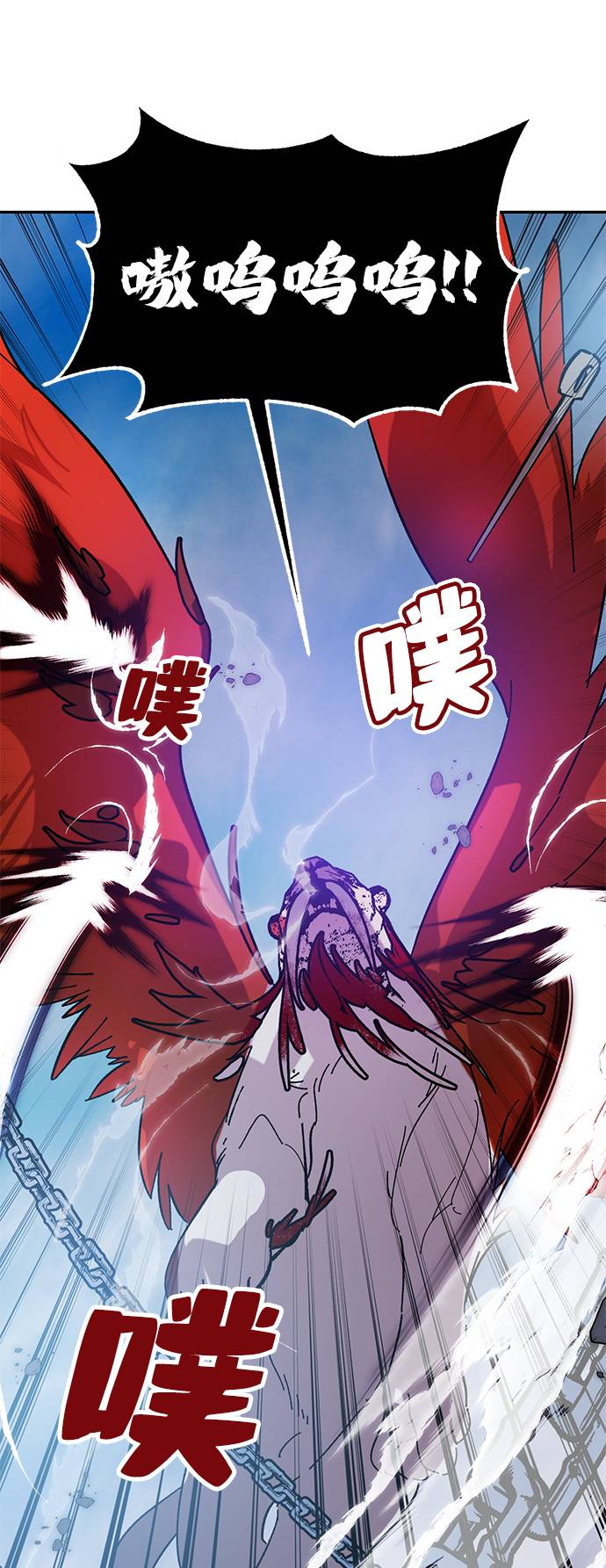 [第43话] 围剿穷奇（2）44
