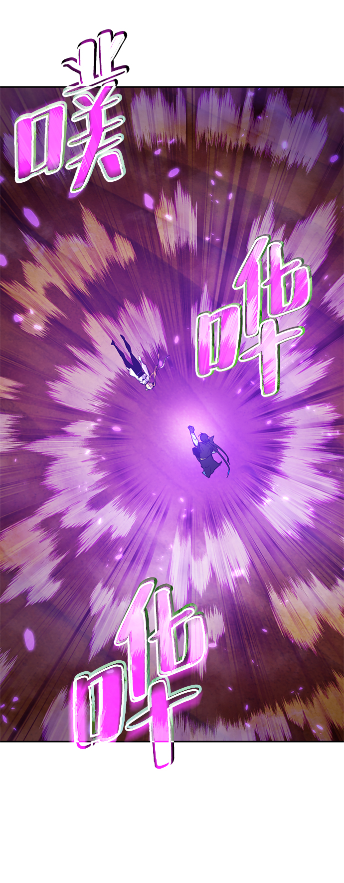 [第73话] 逆行的魔法（3）40