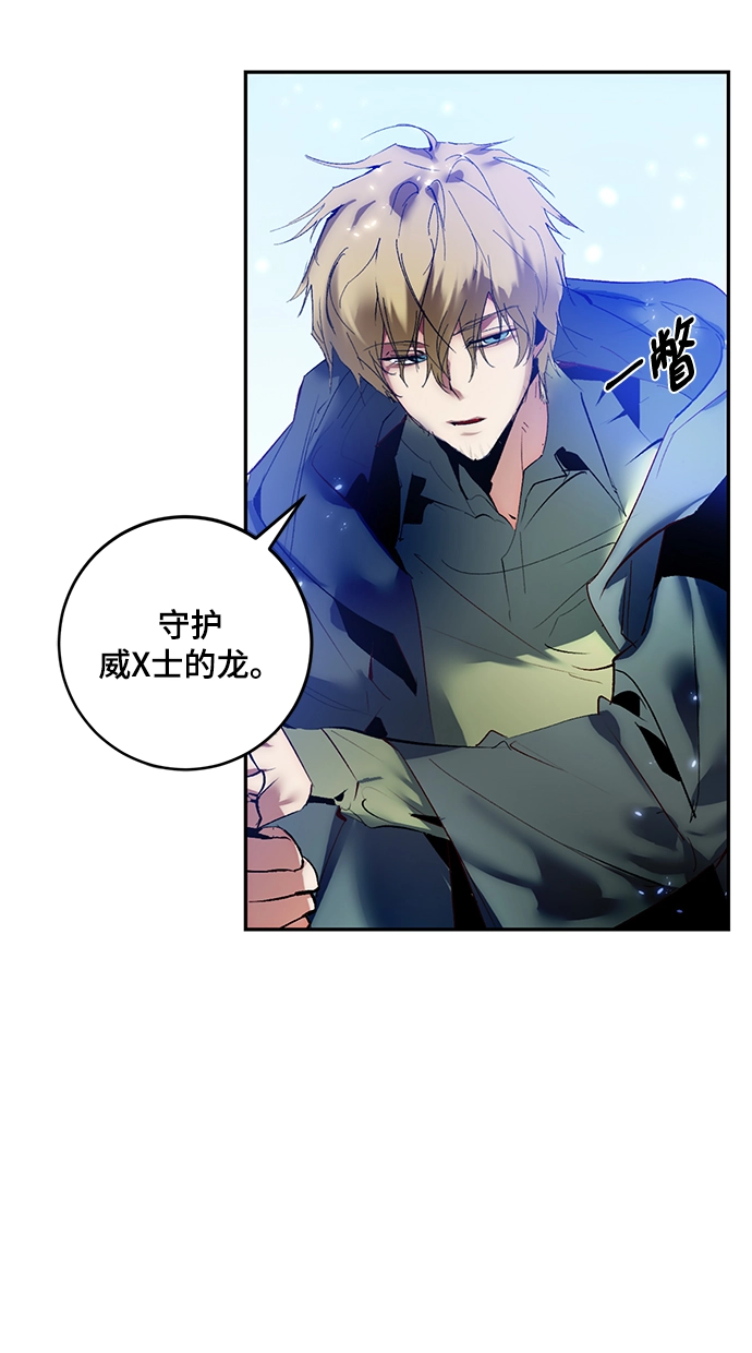 [第83话] 湖底村庄（3）43