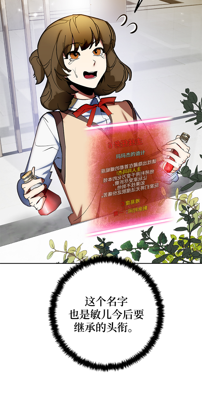 [第101话] 千变（1）45