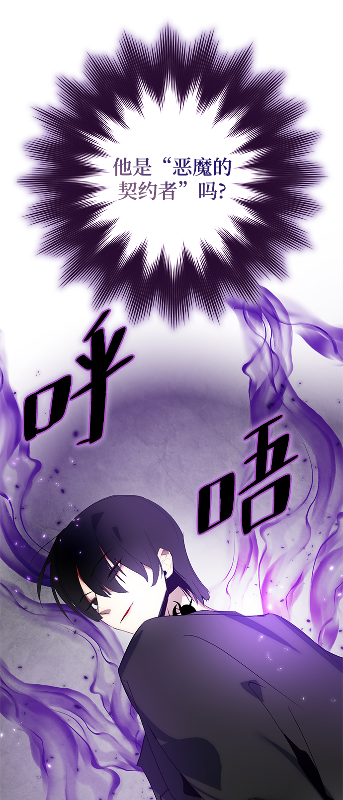 [第89话] 执着的行踪（2）60