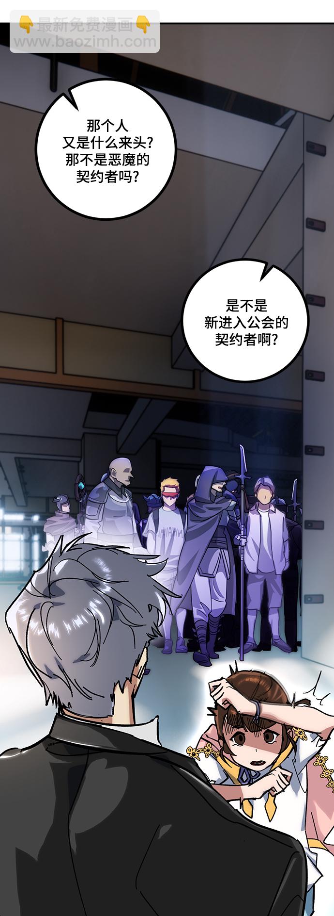 [第61话] 预见命运的少女36
