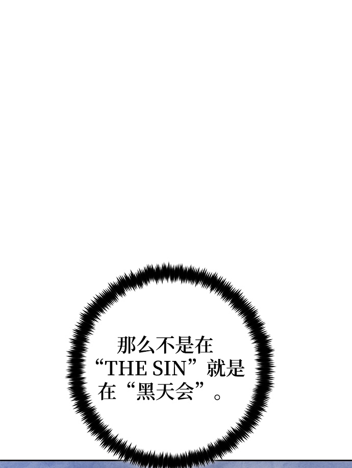 [第94话] 召唤（3）27