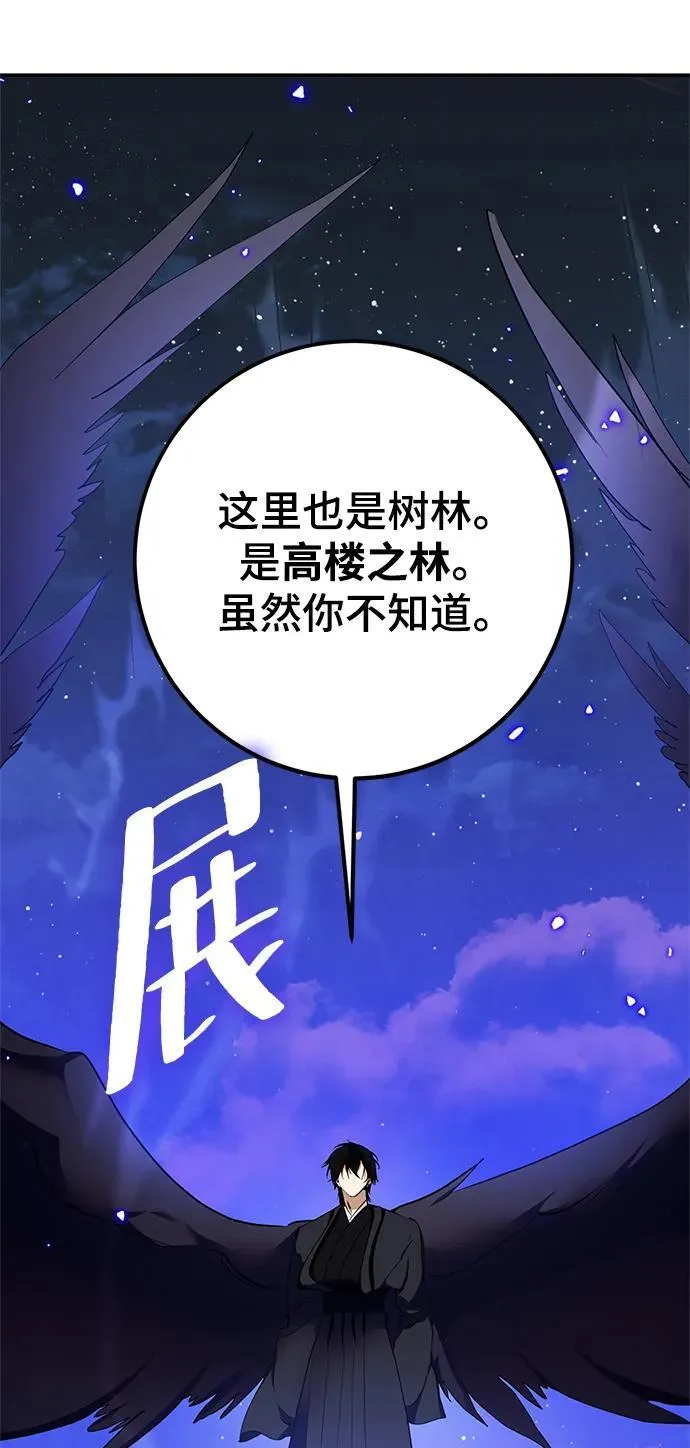 [第136话] 修罗（1）26