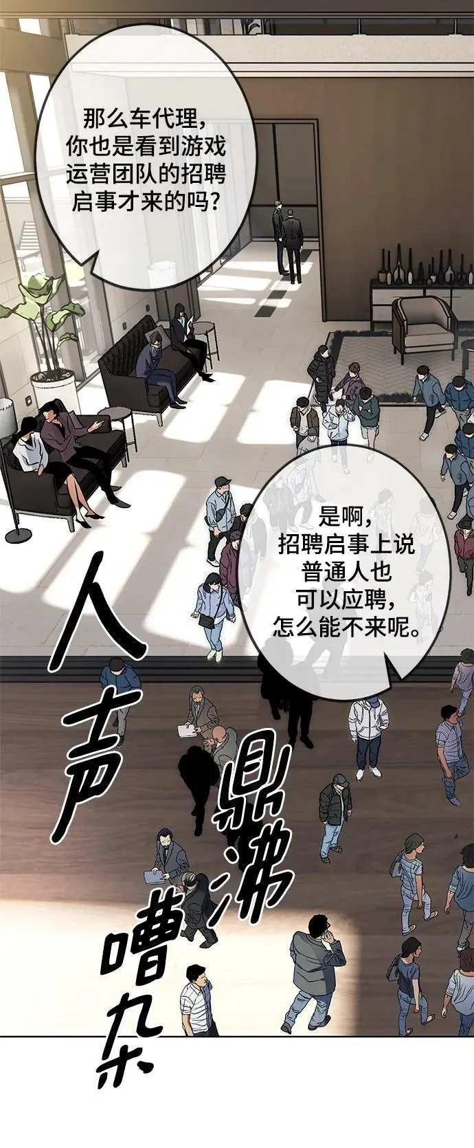 [第126话] 重新开放的准备2