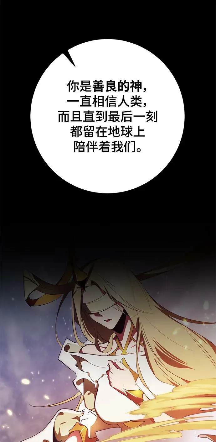 [第122话] 正义的萌芽（2）31