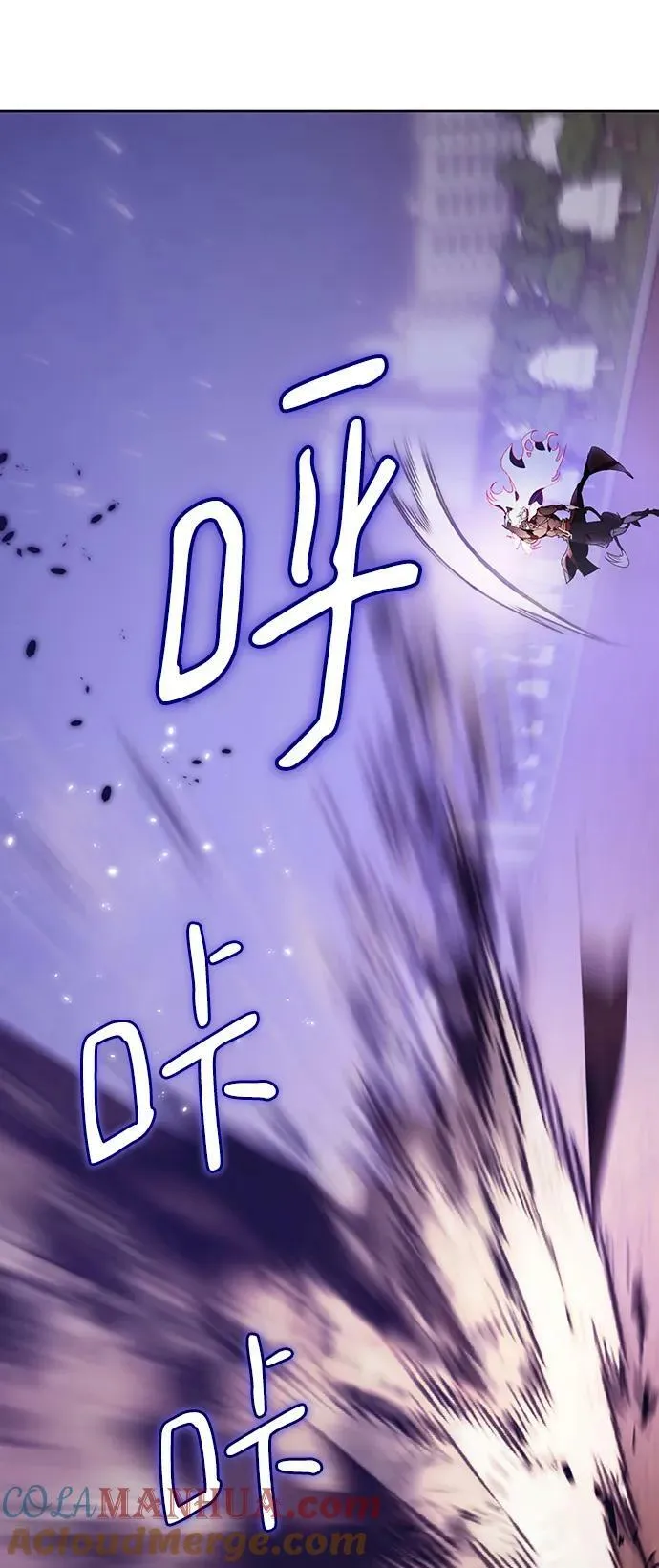 [第121话] 正义的萌芽（1）24