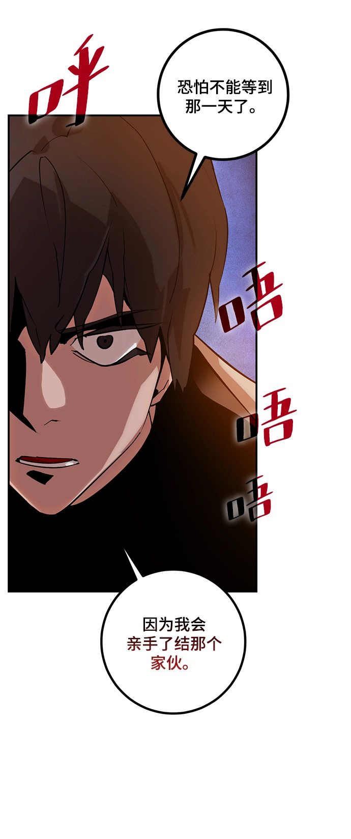 [第67话] 两者选一（2）52