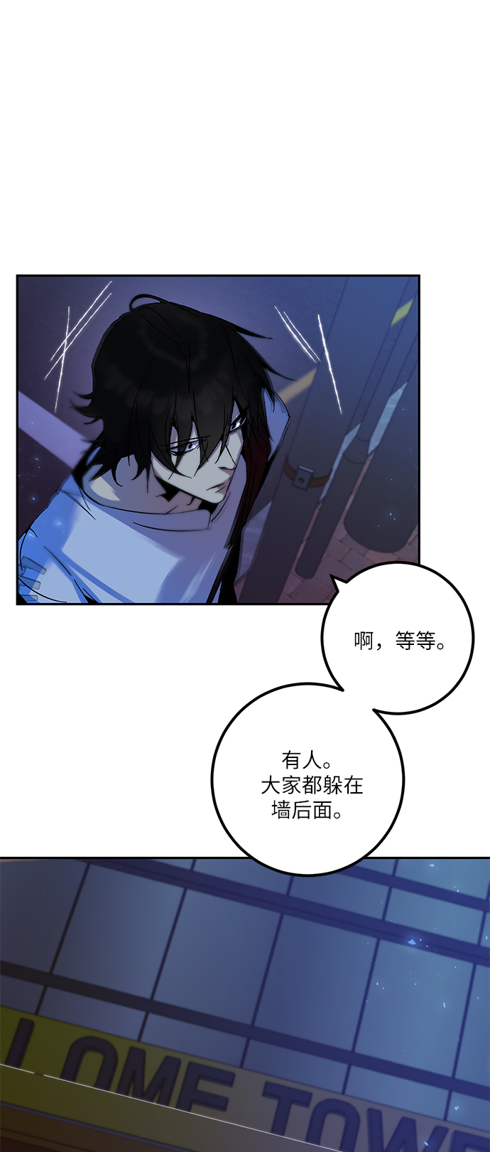 [第14话] 游戏的乐趣33